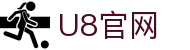 U8国际(集团)有限公司-官方网站